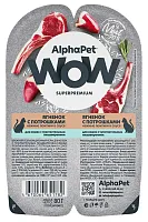 AlphaPet WOW Superpremium Ягненок/Потрошки ламистер для кошек с чувствительным пищеварением 80 г